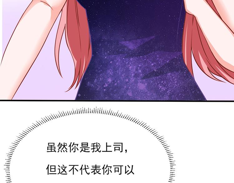 全球疫情实时最新通报漫画,第13话2图