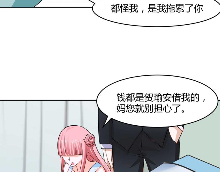 全球或将迎史上最热夏天漫画,第33话2图