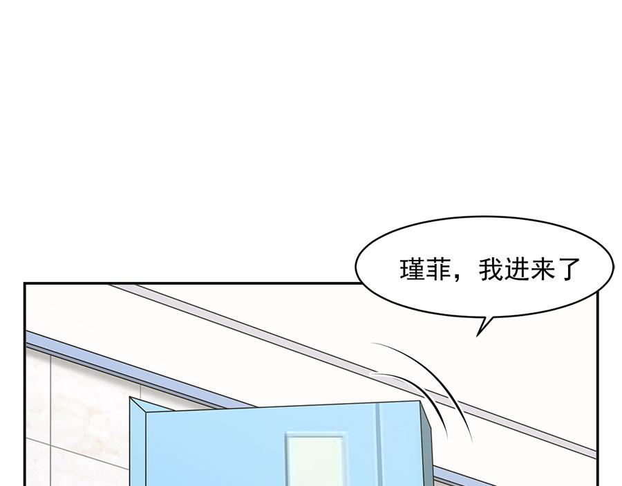 全球疫情实时最新通报漫画,第56话1图