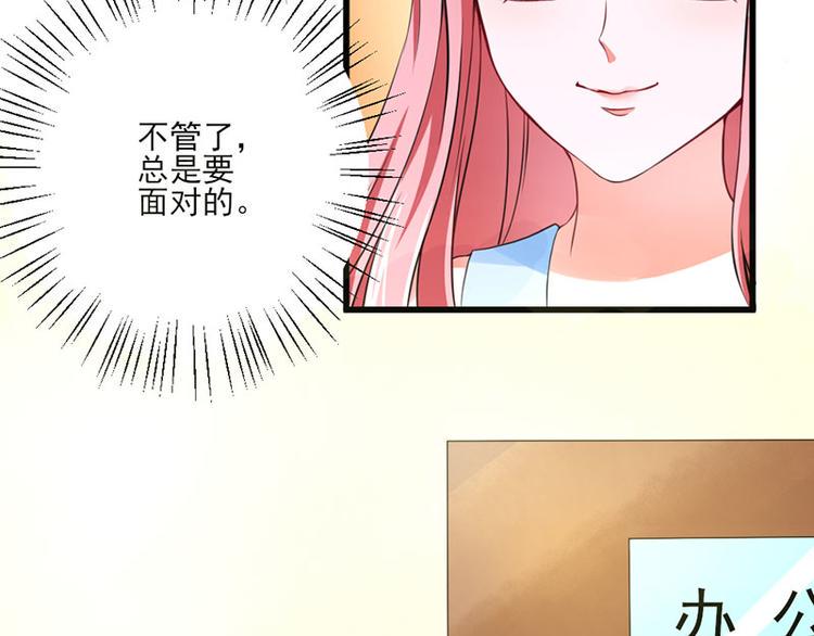 全球或将迎史上最热夏天漫画,第25话2图