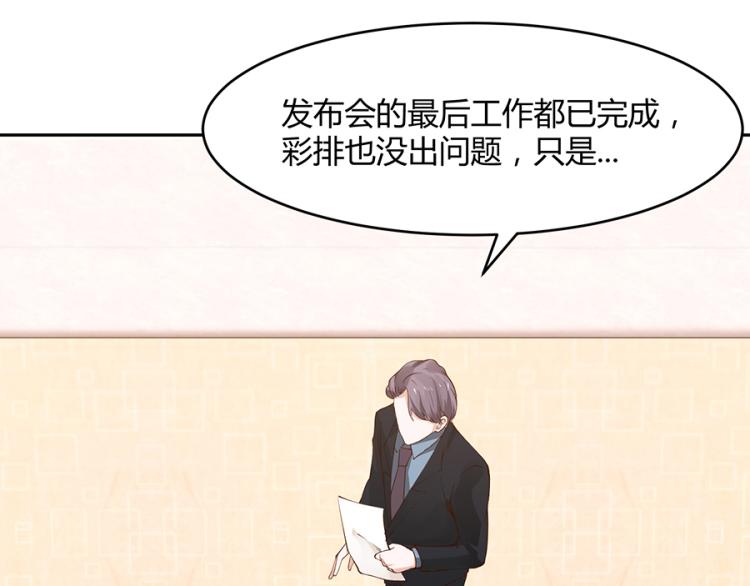 全球疫情实时最新通报漫画,第49话2图