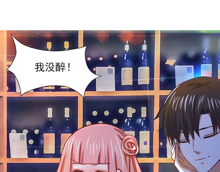 全球辑爱漫画,第15话1图