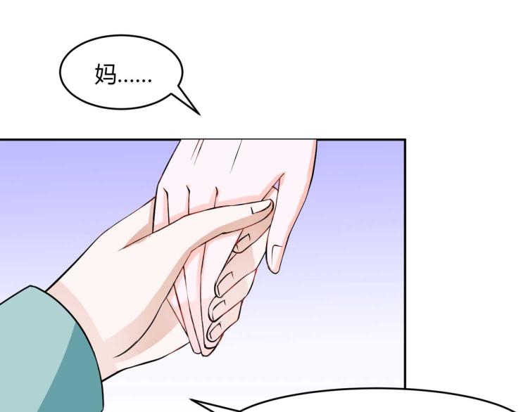 全球或将迎史上最热夏天漫画,第33话1图