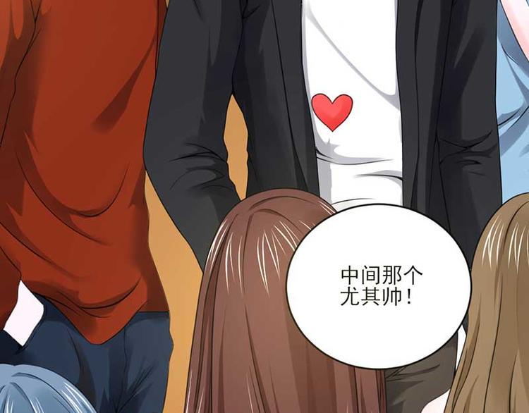 全球或将迎史上最热夏天漫画,第26话2图