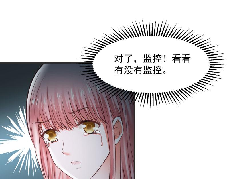 全球疫情实时最新通报漫画,第72话2图