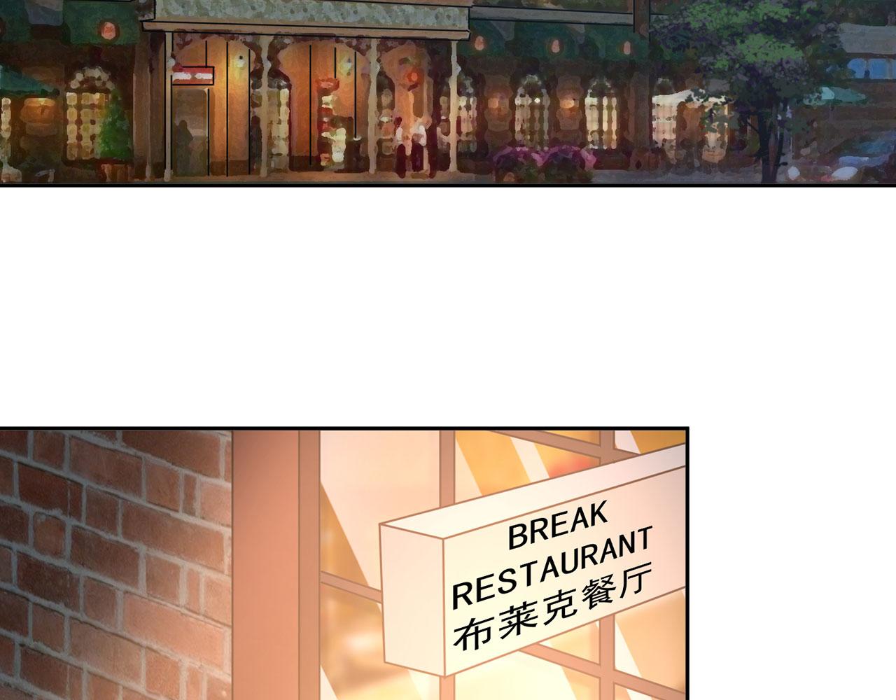 全球疫情实时最新通报漫画,第62话2图