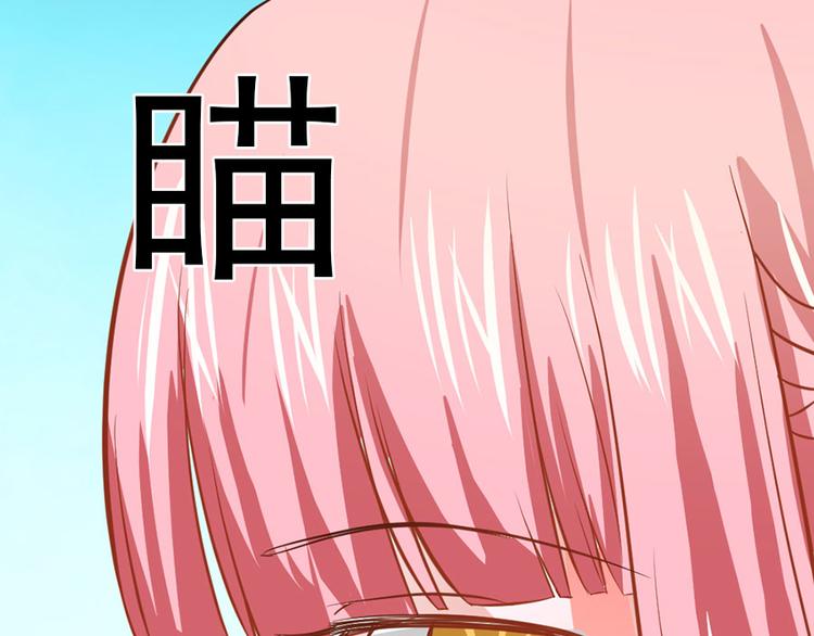 全球或将迎史上最热夏天漫画,第30话2图