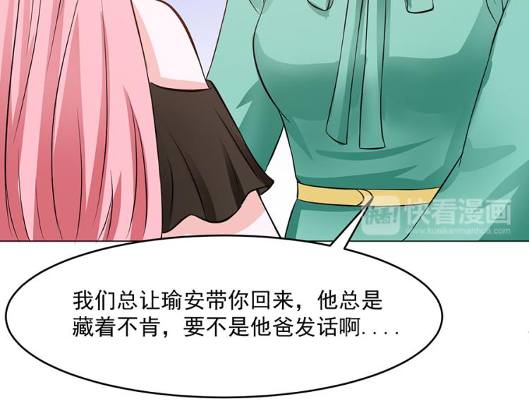 全球疫情实时最新通报漫画,第41话2图
