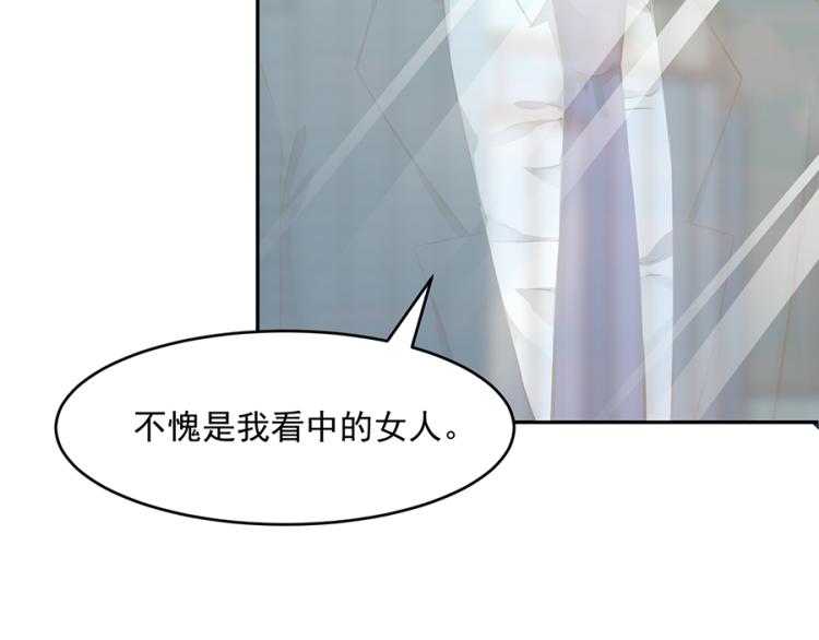 全球疫情实时最新通报漫画,第47话1图