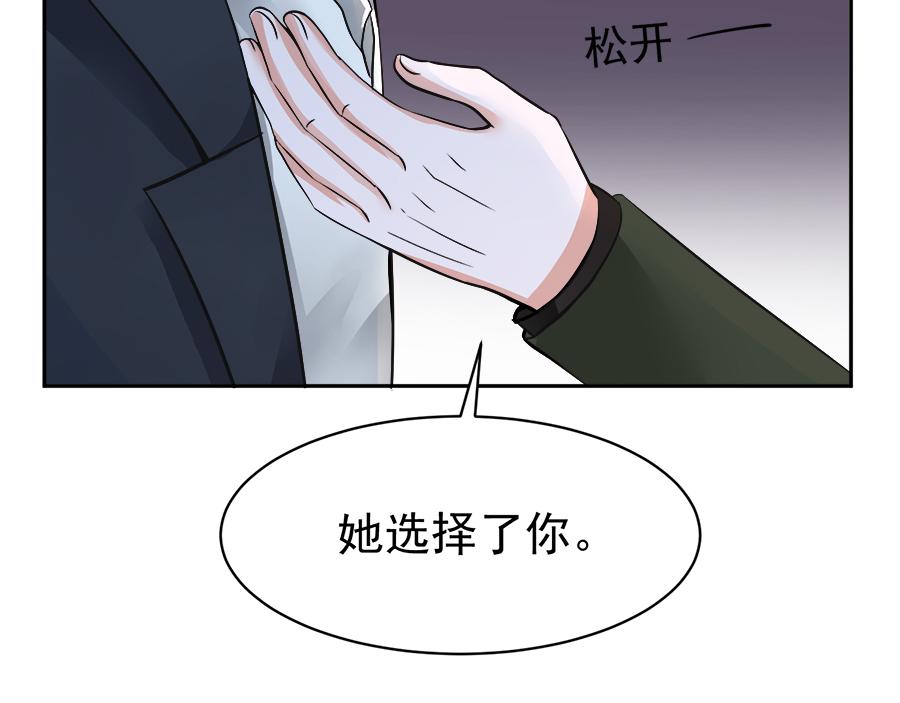 全球疫情实时最新通报漫画,第56话1图