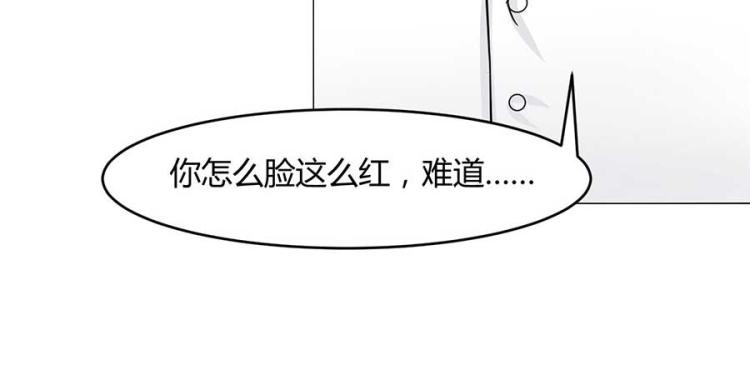 全球或将迎史上最热夏天漫画,第33话2图