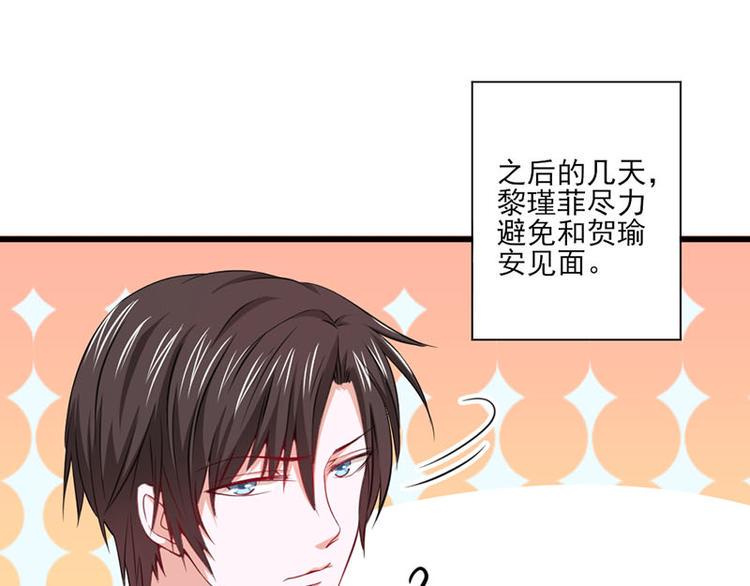 全球或将迎史上最热夏天漫画,第26话1图