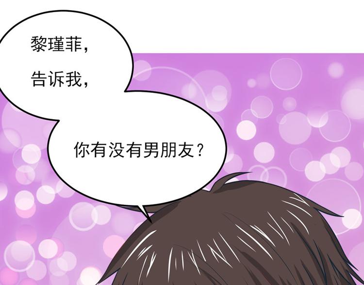 全球疫情实时最新通报漫画,第15话2图