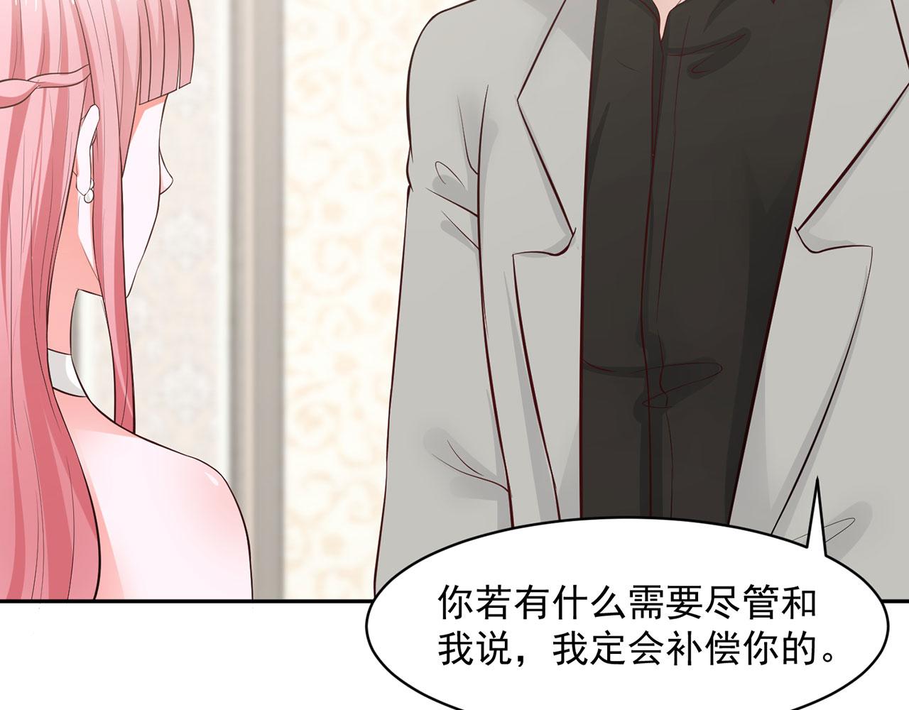 全球疫情实时最新通报漫画,第63话2图