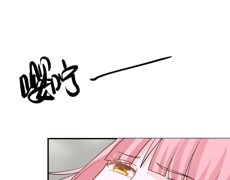 全球疫情实时最新通报漫画,第32话2图