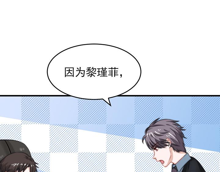 全球疫情实时最新通报漫画,第7话1图