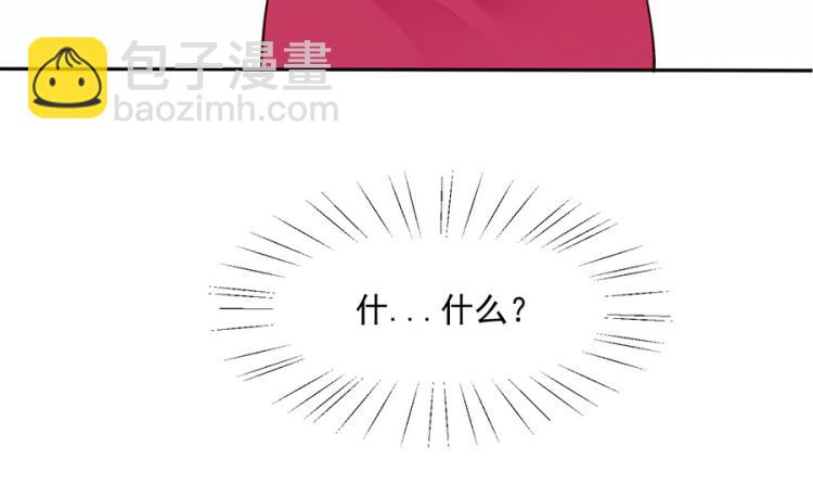 全球疫情实时最新通报漫画,第47话2图