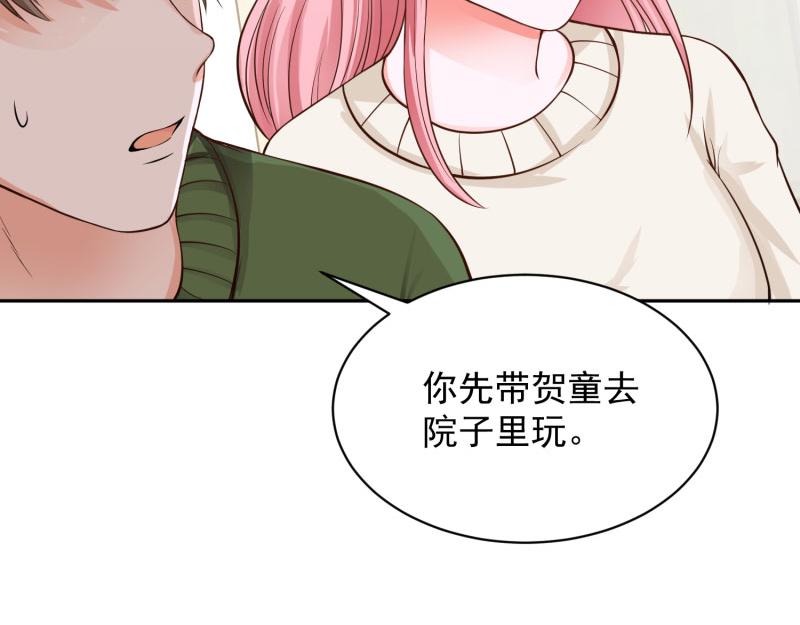 全球或将迎史上最热夏天漫画,第71话2图