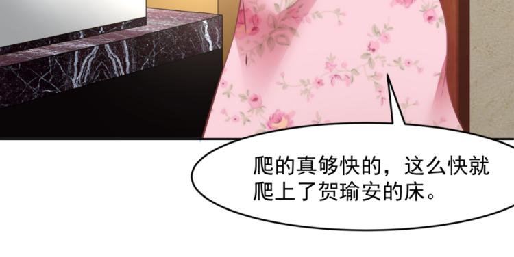 全球疫情实时最新通报漫画,第42话2图