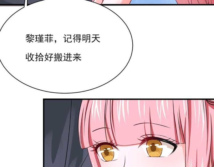 全球疫情实时最新通报漫画,第24话1图