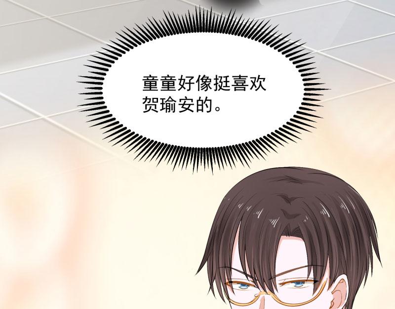 全球疫情实时最新通报漫画,第70话2图