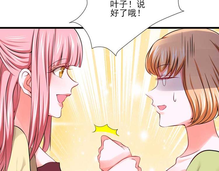 全球疫情实时最新通报漫画,第26话1图