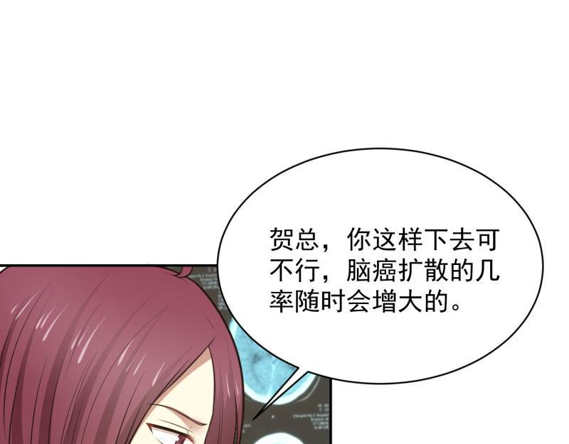 全球疫情实时最新通报漫画,第67话1图