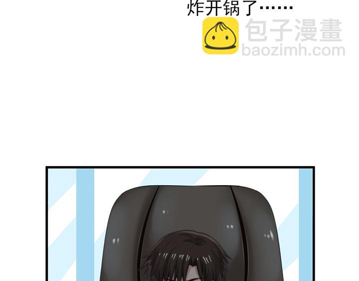 全球疫情实时最新通报漫画,第7话1图
