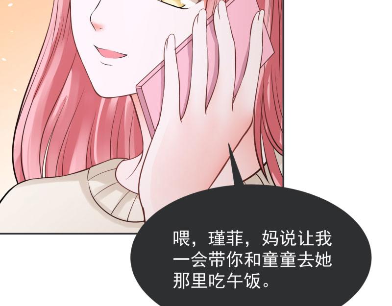 全球或将迎史上最热夏天漫画,第71话2图