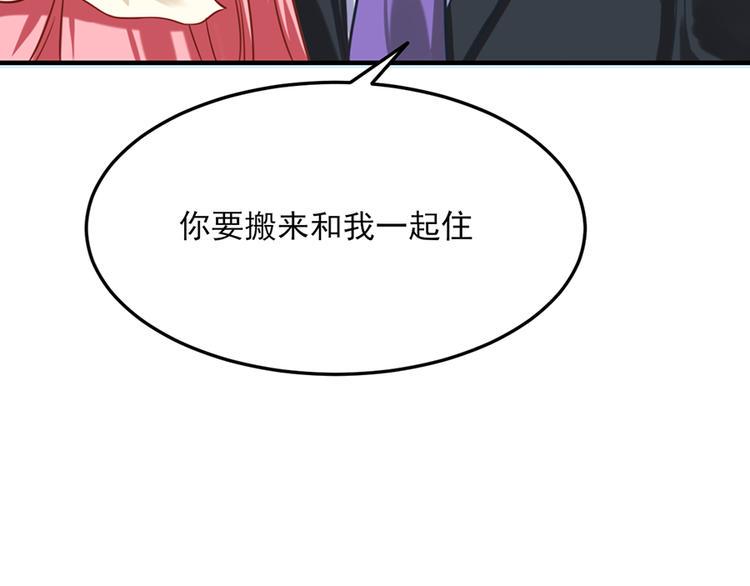 全球疫情实时最新通报漫画,第21话2图