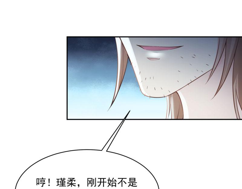 全球疫情实时最新通报漫画,第74话2图