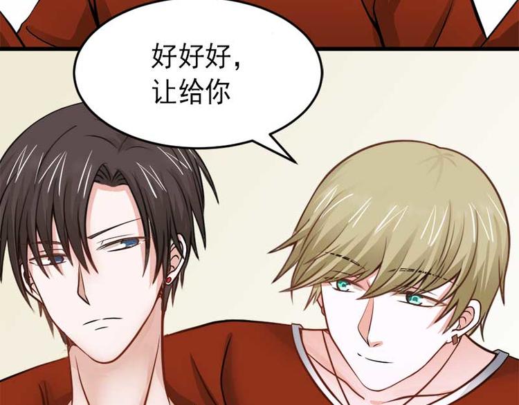 全球疫情实时最新通报漫画,第27话1图