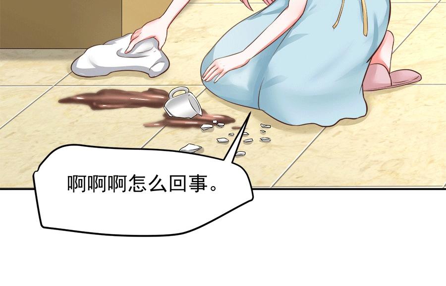 全球疫情实时最新通报漫画,第59话2图