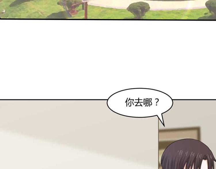 全球或将迎史上最热夏天漫画,第33话1图