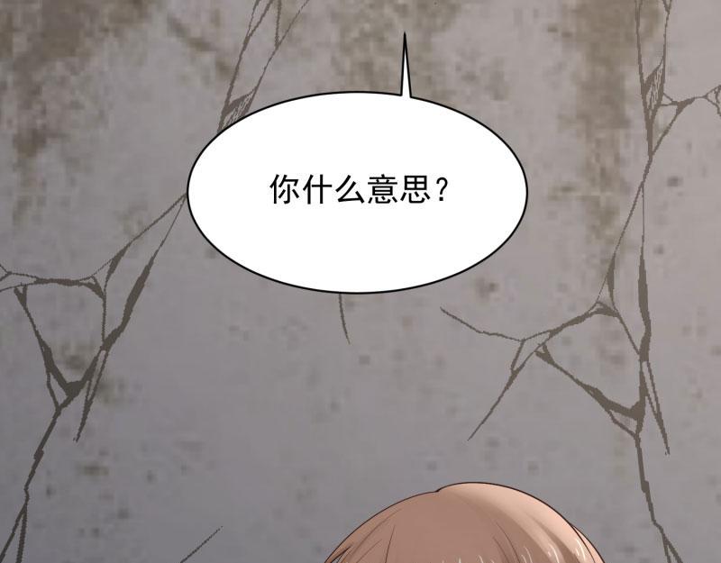 全球或将迎史上最热夏天漫画,第73话2图