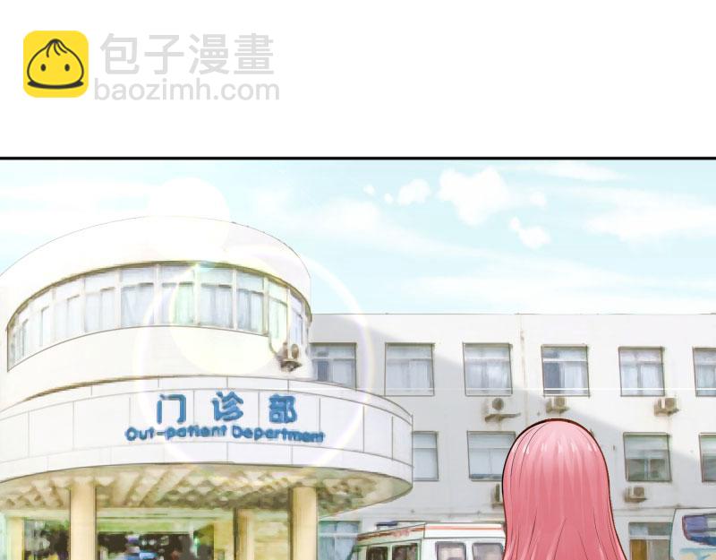 全球疫情实时最新通报漫画,第68话1图