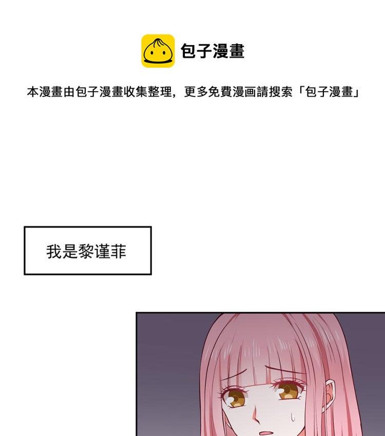 全球疫情实时最新通报漫画,第44话1图