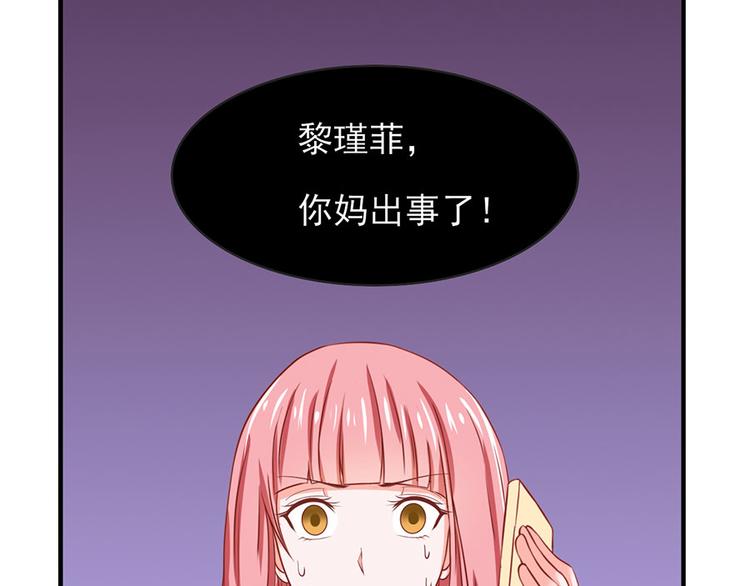 全球疫情实时最新通报漫画,第12话2图