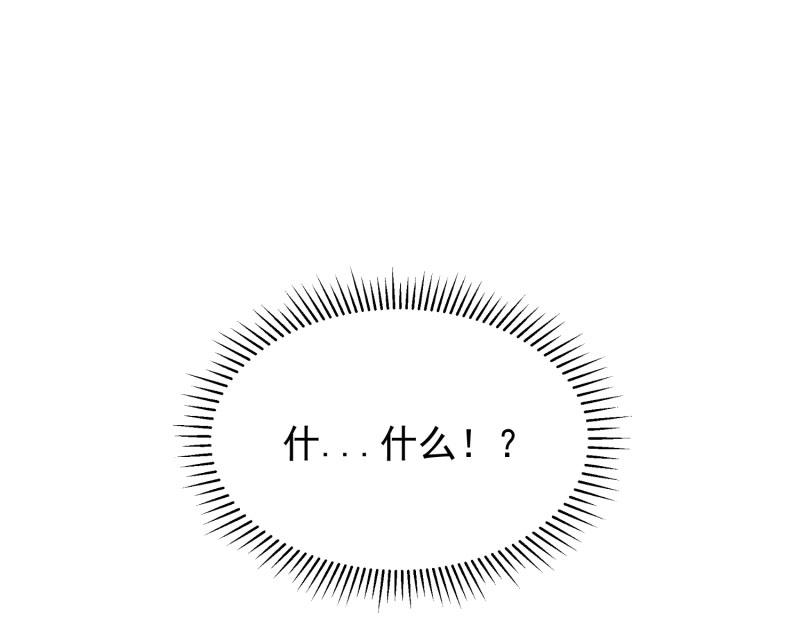 全球疫情实时最新通报漫画,第75话1图