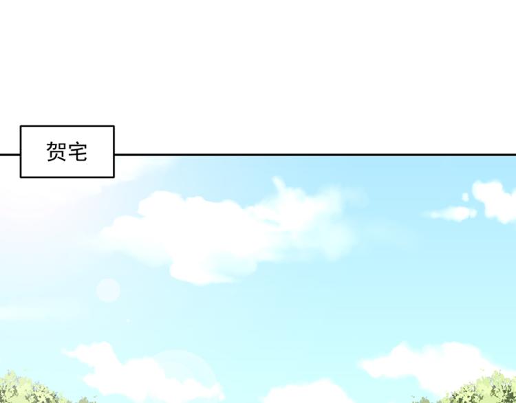 全球疫情实时最新通报漫画,第41话2图