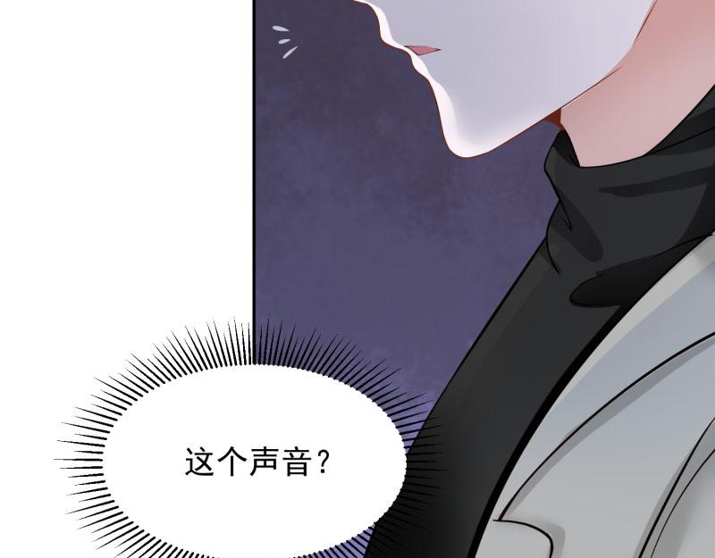 全球疫情实时最新通报漫画,第68话1图