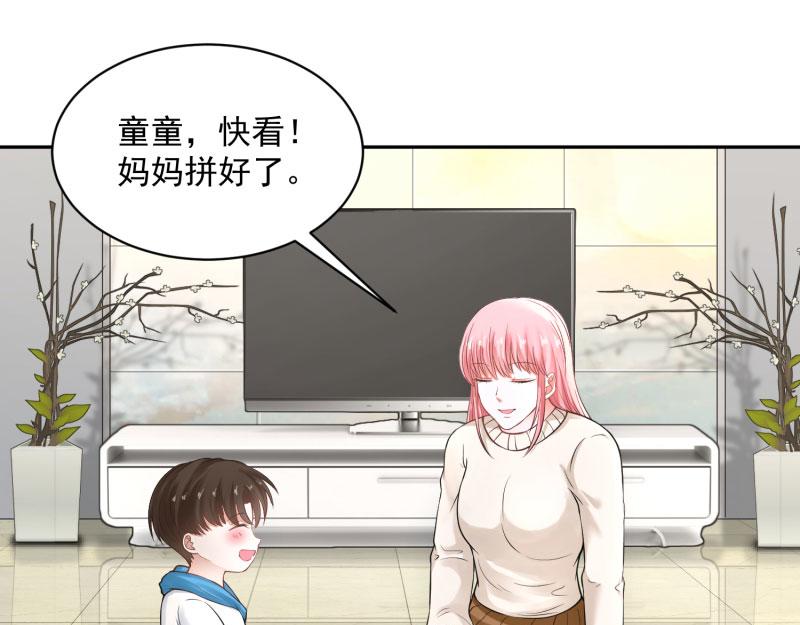 全球或将迎史上最热夏天漫画,第71话1图