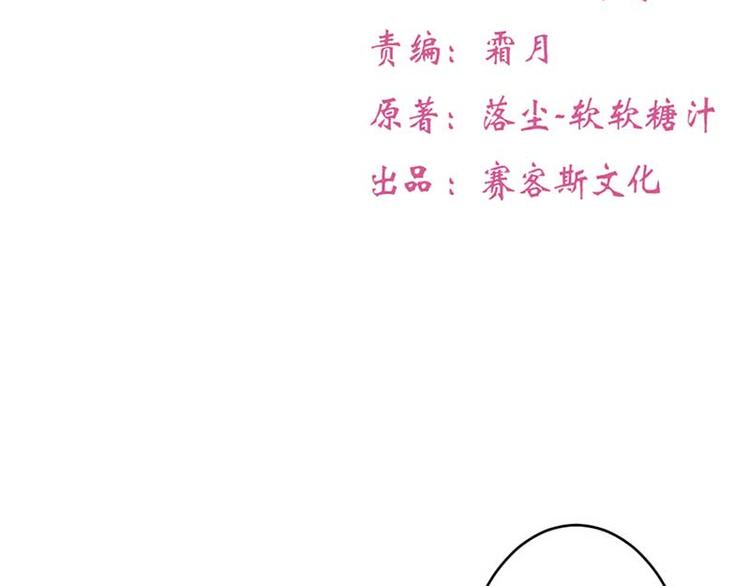 全球疫情实时最新通报漫画,第24话1图