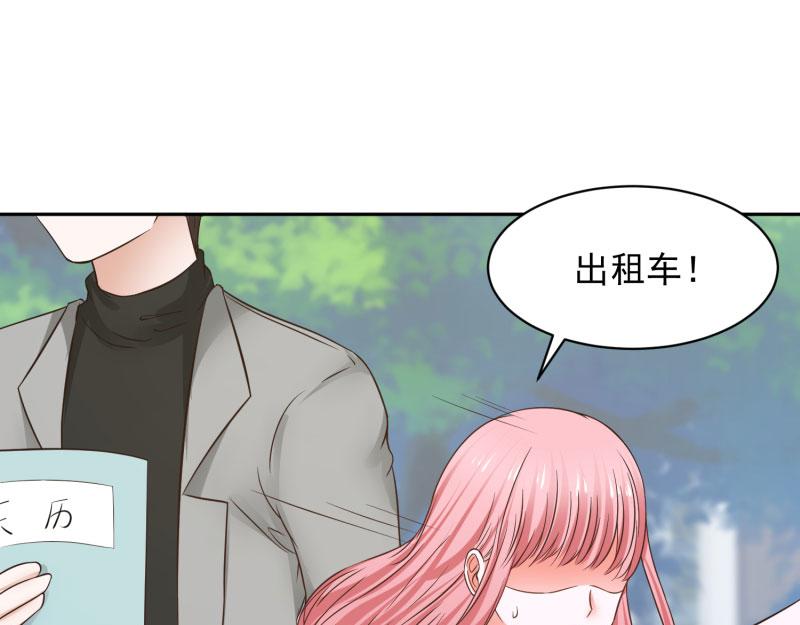 全球或将迎史上最热夏天漫画,第68话2图