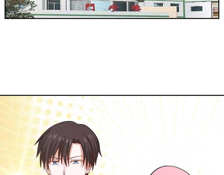 全球或将迎史上最热夏天漫画,第33话2图