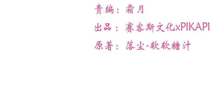 全球疫情实时最新通报漫画,第39话2图