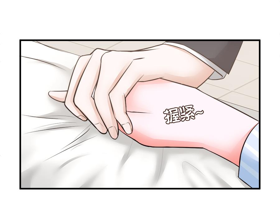 全球疫情实时最新通报漫画,第55话2图