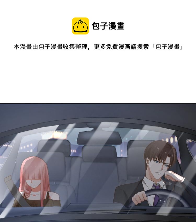 全球疫情实时最新通报漫画,第43话1图