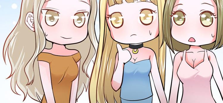 全球辑爱漫画免费阅读奇妙漫画漫画,第30话1图