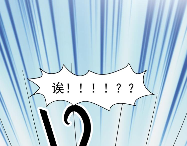 全球疫情实时最新通报漫画,第41话1图